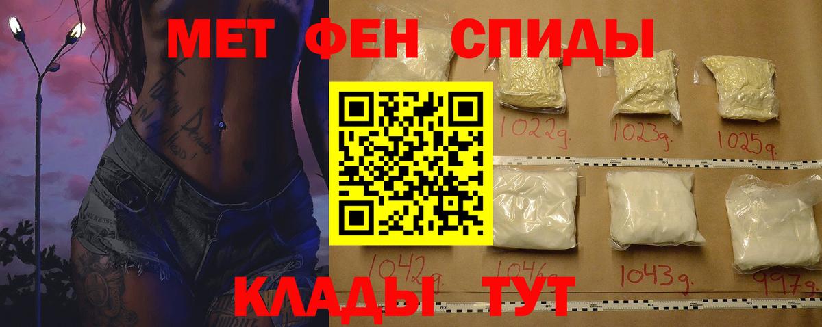 гидра зеркало  Amphetamine  Гагарин  Вход с VPN  Амфетамин  АМФ 98% 