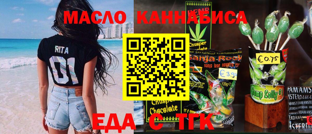 Гагарин  Canna-Cookies марихуана  Вход с VPN 