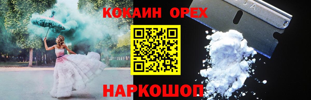 COCAIN Fish Scale Гагарин
