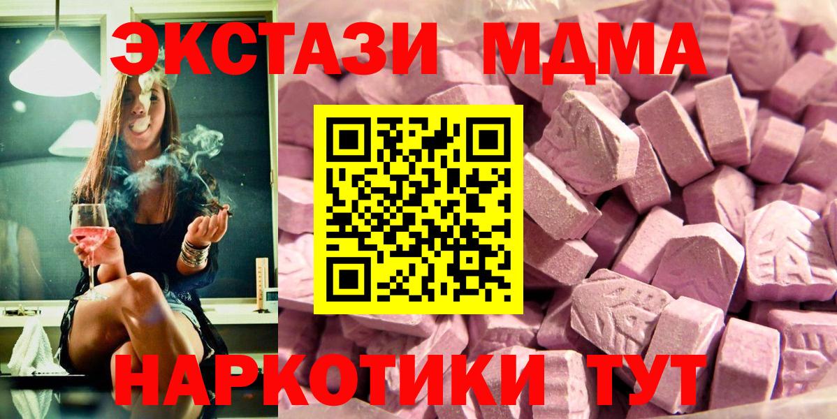 Ecstasy диски Гагарин