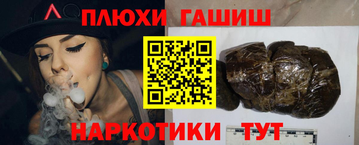 МАРИХУАНА Гагарин