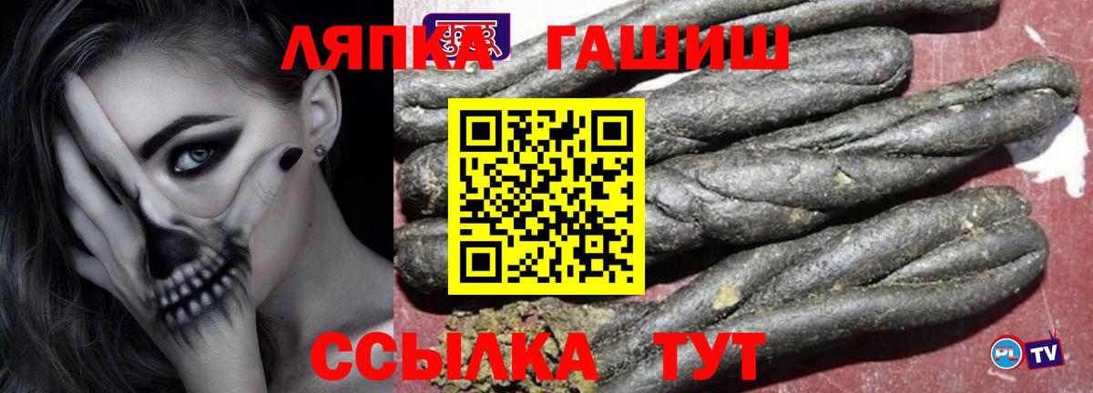 Гагарин  Гашиш Cannabis  Вход с VPN 