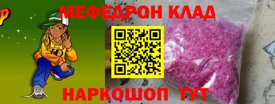 мяу мяу кристалл Ликино-Дулёво
