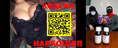 мескалин Ливны