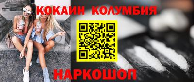 PSILOCYBIN Лесосибирск