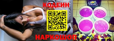 мескалин Ливны
