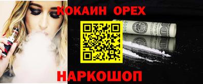 PSILOCYBIN Лесосибирск
