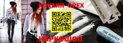 PSILOCYBIN Лесосибирск