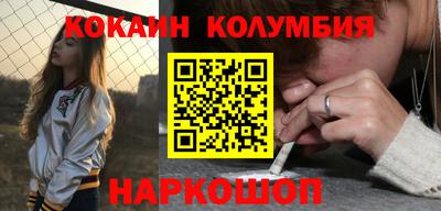 мескалин Ливны