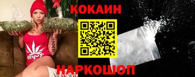 мяу мяу кристалл Ликино-Дулёво