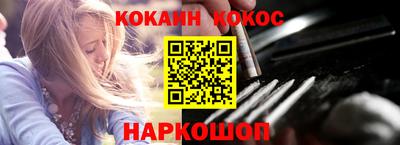 PSILOCYBIN Лесосибирск