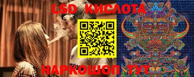 мескалин Ливны