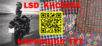 мескалин Ливны