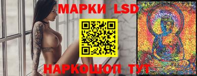 PSILOCYBIN Лесосибирск