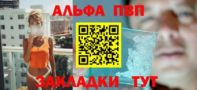 мескалин Ливны