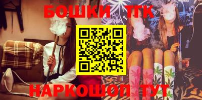 мяу мяу кристалл Ликино-Дулёво