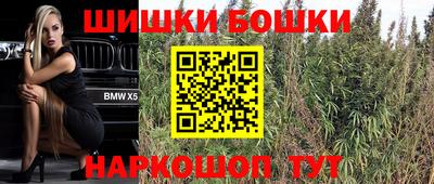 мескалин Ливны