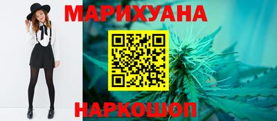 мяу мяу кристалл Ликино-Дулёво