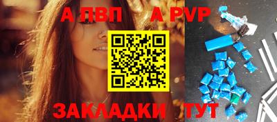 мяу мяу кристалл Ликино-Дулёво