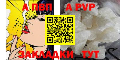 мяу мяу кристалл Ликино-Дулёво