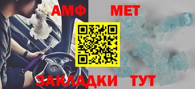 мескалин Ливны