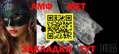 мескалин Ливны