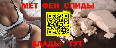 мяу мяу кристалл Ликино-Дулёво