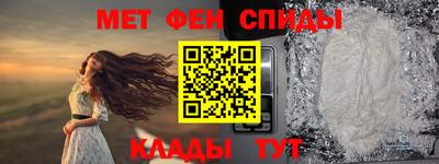 мяу мяу кристалл Ликино-Дулёво