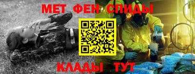 мяу мяу кристалл Ликино-Дулёво
