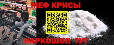 мескалин Ливны
