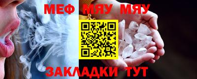 мескалин Ливны