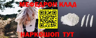 мескалин Ливны
