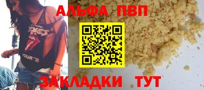 мескалин Ливны