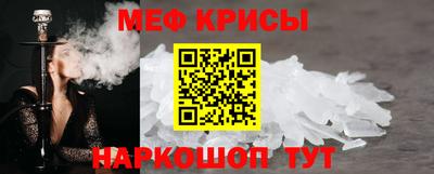 мескалин Ливны