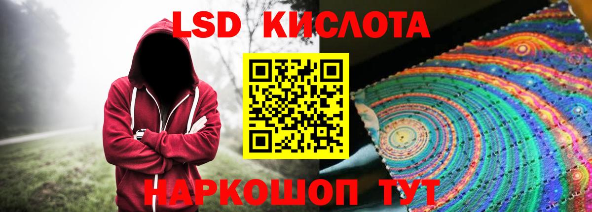 блэк спрут зеркало  Лсд 25 экстази ecstasy  Вход с VPN  LSD-25 экстази ecstasy  Гагарин  Лсд 25 экстази 