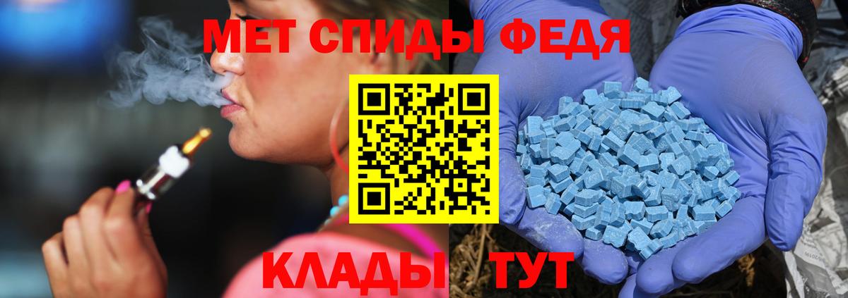 МЕТАМФЕТАМИН Methamphetamine  Вход с VPN  Гагарин  МЕТАМФЕТАМИН Methamphetamine 
