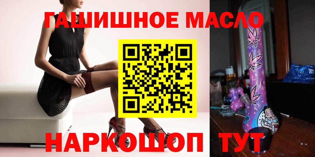 Дистиллят ТГК концентрат  Вход с VPN  OMG   Гагарин 