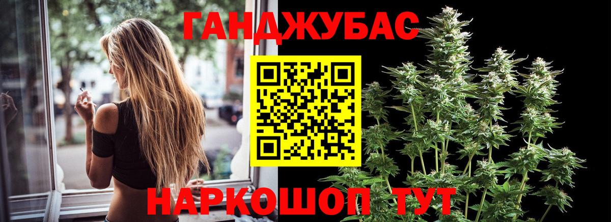 Бошки марихуана марихуана Гагарин
