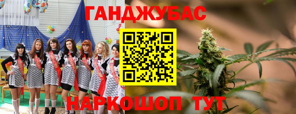 Бошки Шишки Amnesia  Шишки марихуана MAZAR  Вход с VPN  Гагарин 